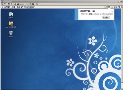 紫田VPS VNC登录后画面