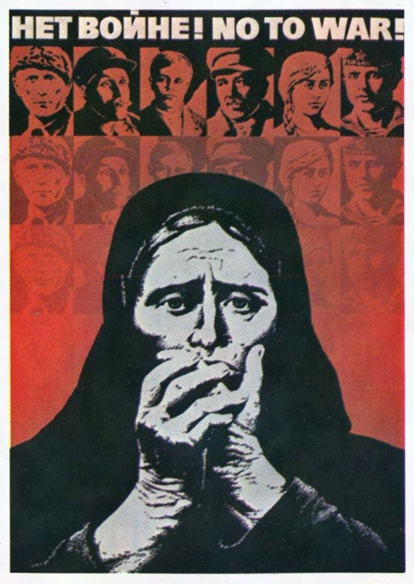 «Помни! Нет войне!» Советский антивоенный плакат. Автор: Чуринова М.П.
