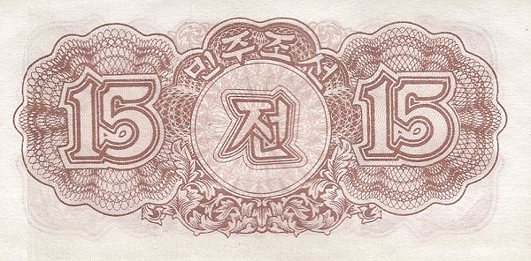 как выглядит корейская валюта