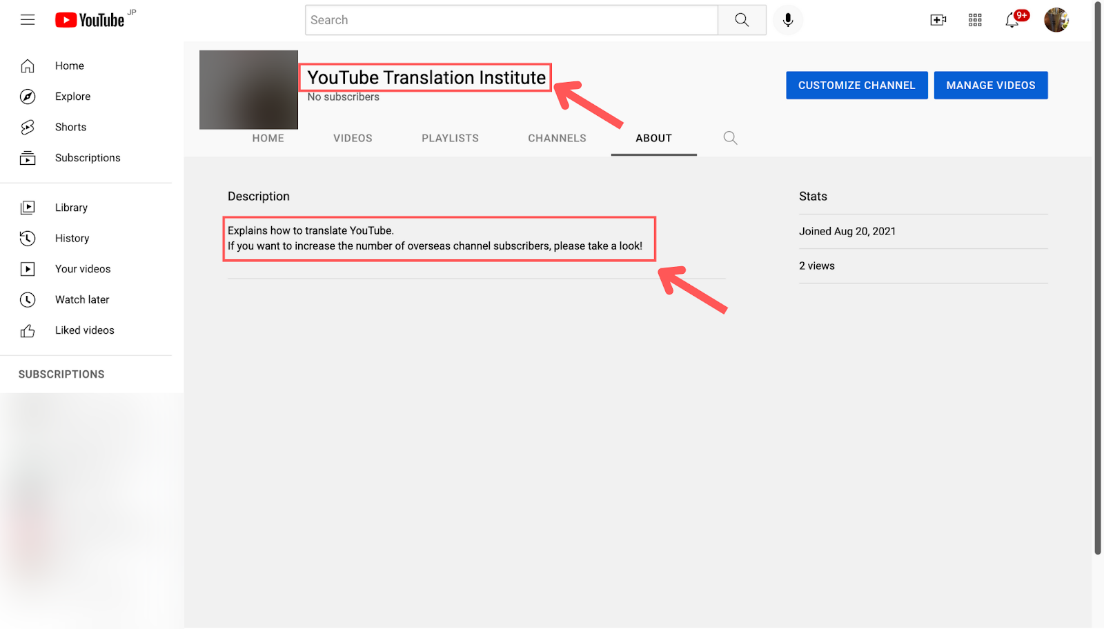 Youtube 海外向け 設定