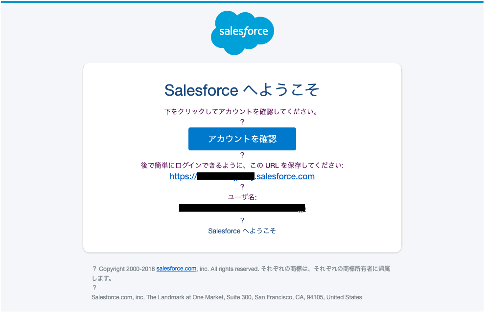 Salesforceにログインできない