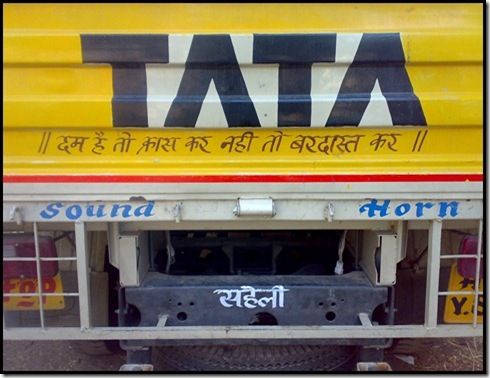 funny quotes, funny slogans, quotes and slogans behind vehicles, funny quotes behind indian trucks, epic slogans written on trucks, funny quotes about truckers, truck quotes, truck quotes in hindi, funny truck shayari 