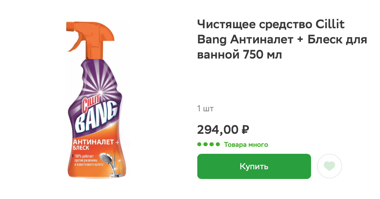 уникальные продуктовые описания пример