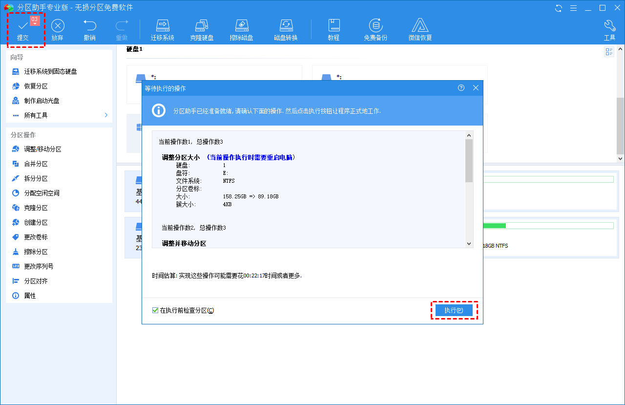 电脑C盘空间满了如何清理？