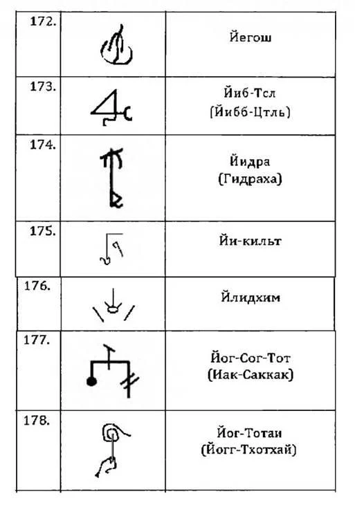 D:\0 wd yedek\acr yedek\1 film indirme\forbidden_magic_ancients_9_dosyalar\image114.jpg