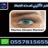 عدسات سولوتيكا البرازيلية,عدسات ديسيو,عدسات بيلا,عدسات كوين كلر 5xFcjgY8rqEa9qOof88IgOQi11dPT87MpPY4xp17qfI=s203-p-no