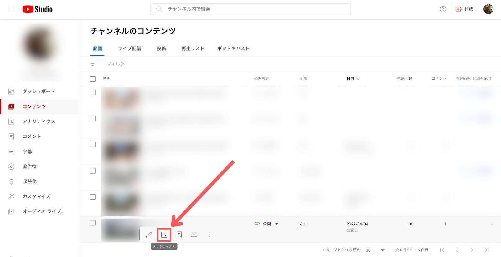 YouTube サムネイル 