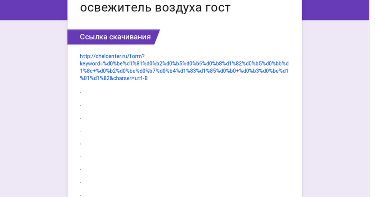 гост р 52345-2005 статус на 2016 год
