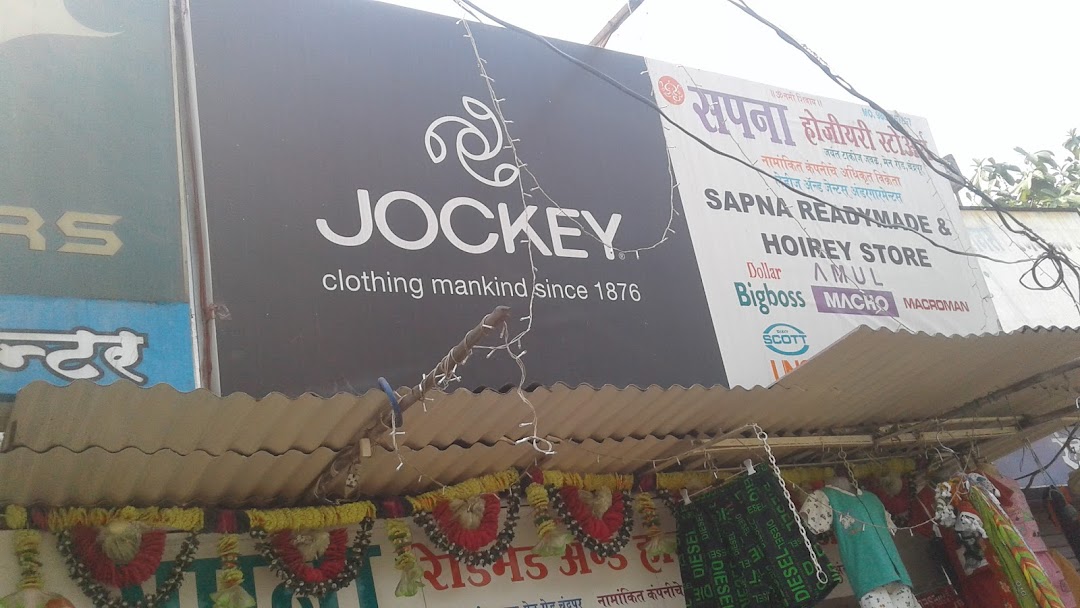 Sapna Readymade & Hoirey Store