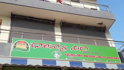 Dhaanya Siri - Organic food store in Raichur , India