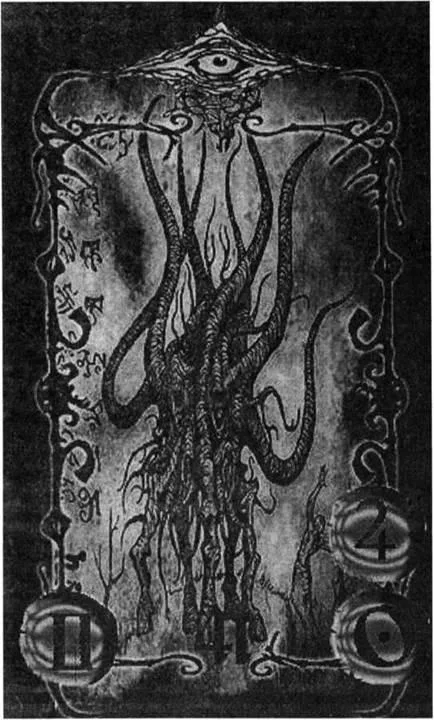 D:\0 wd yedek\acr yedek\1 film indirme\forbidden_magic_ancients_7_dosyalar\image085.jpg