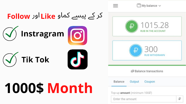 Getlike.io