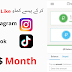 Earn Money Online Website | Getlike.io 