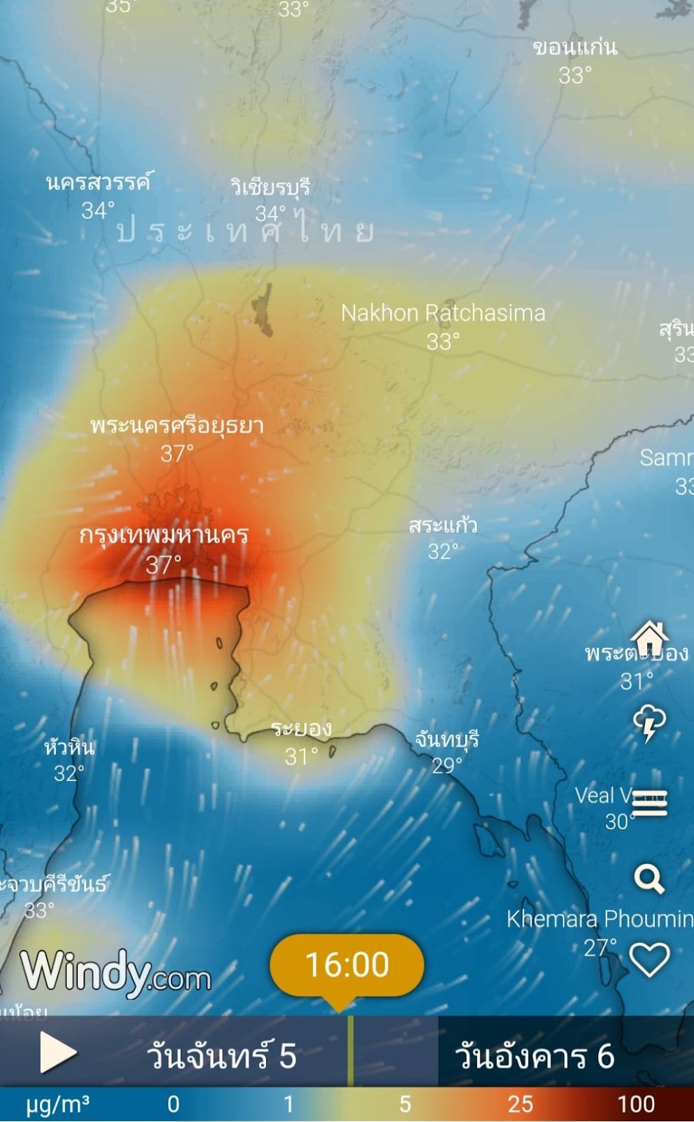 โหมดเช็คค่าไนโตรเจนออกไซด์