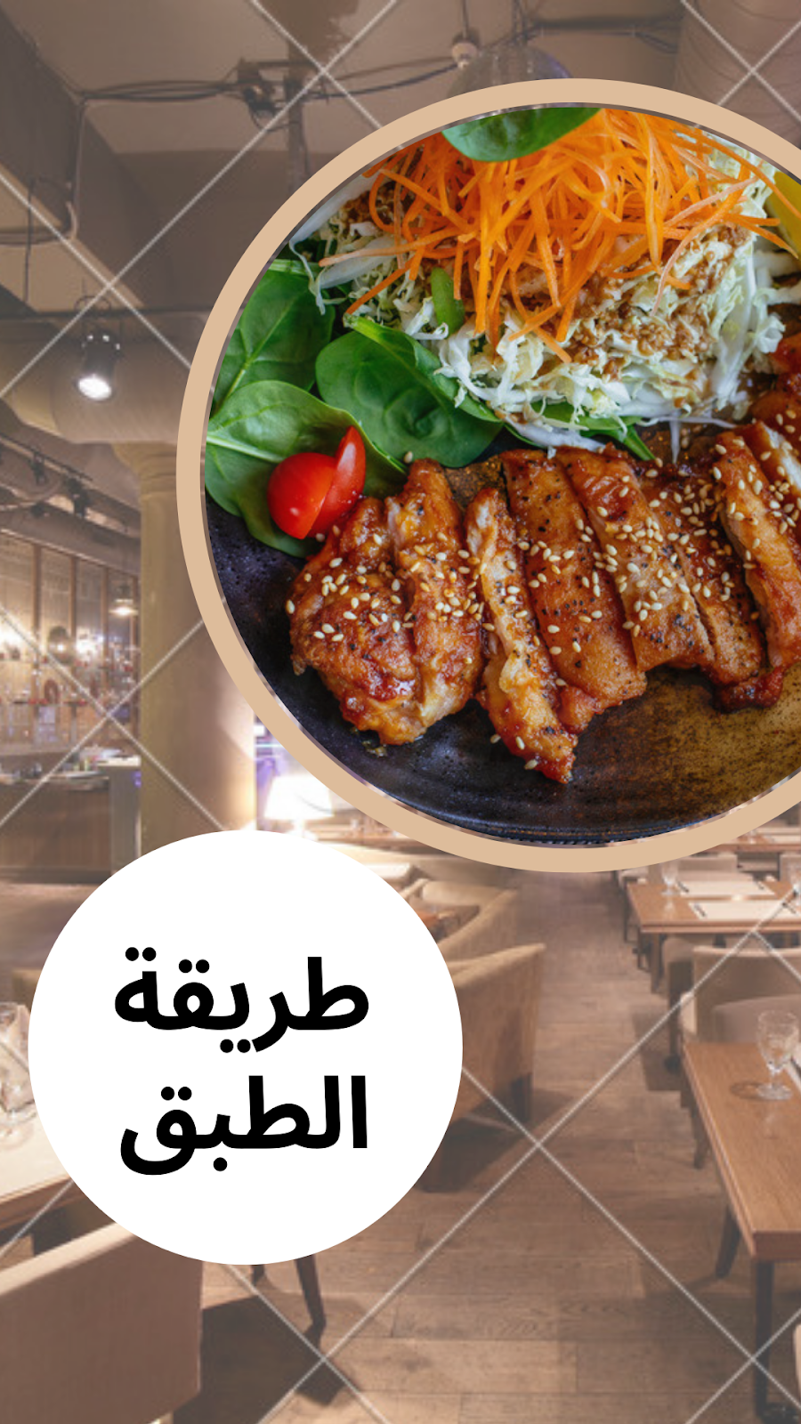خطة تغذية مرضى السكري وكيفية تقديم الأطعمة لديهم.