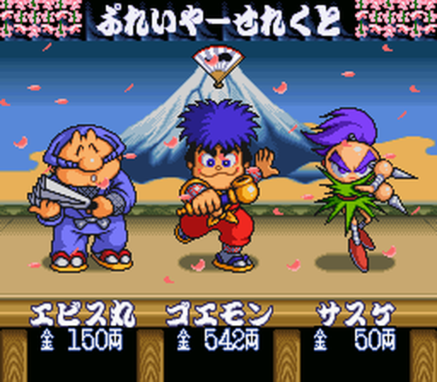 Ganbare-Goemon-2-Kiteretsu-Shougun-Magginesu-J_00000.png