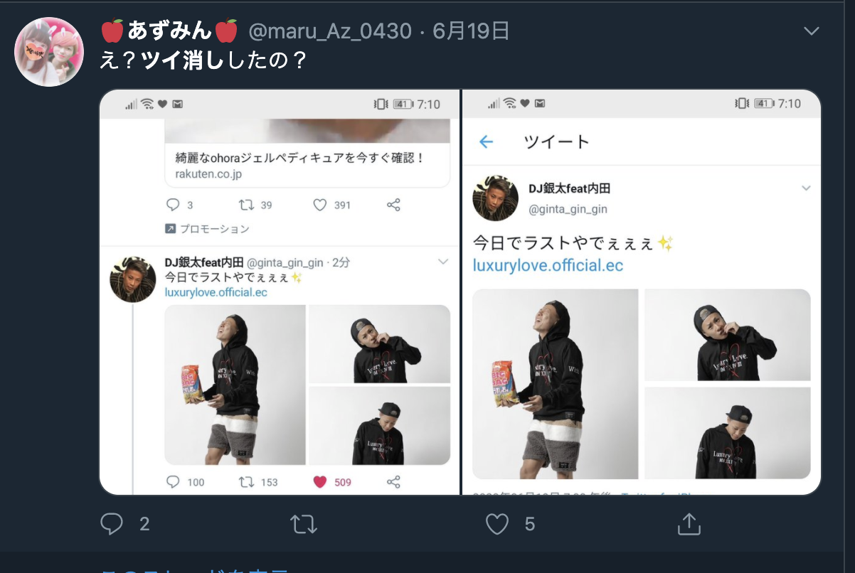 無料版 3ヶ月でtwitterの フォロワーを2万人に 増やす悪魔のsns術 医カスのブログ