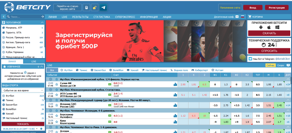 betcity бонусы в betcity бонусы в