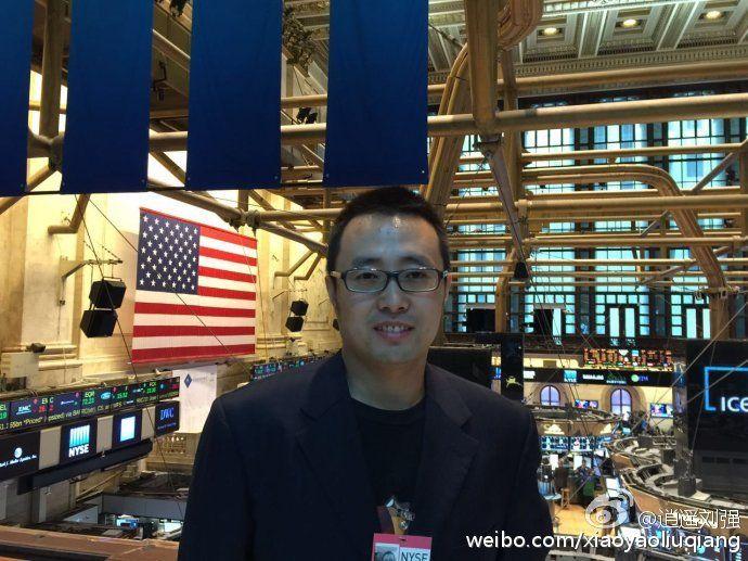 中国期货界传奇人物刘强在股灾中破产跳楼自杀