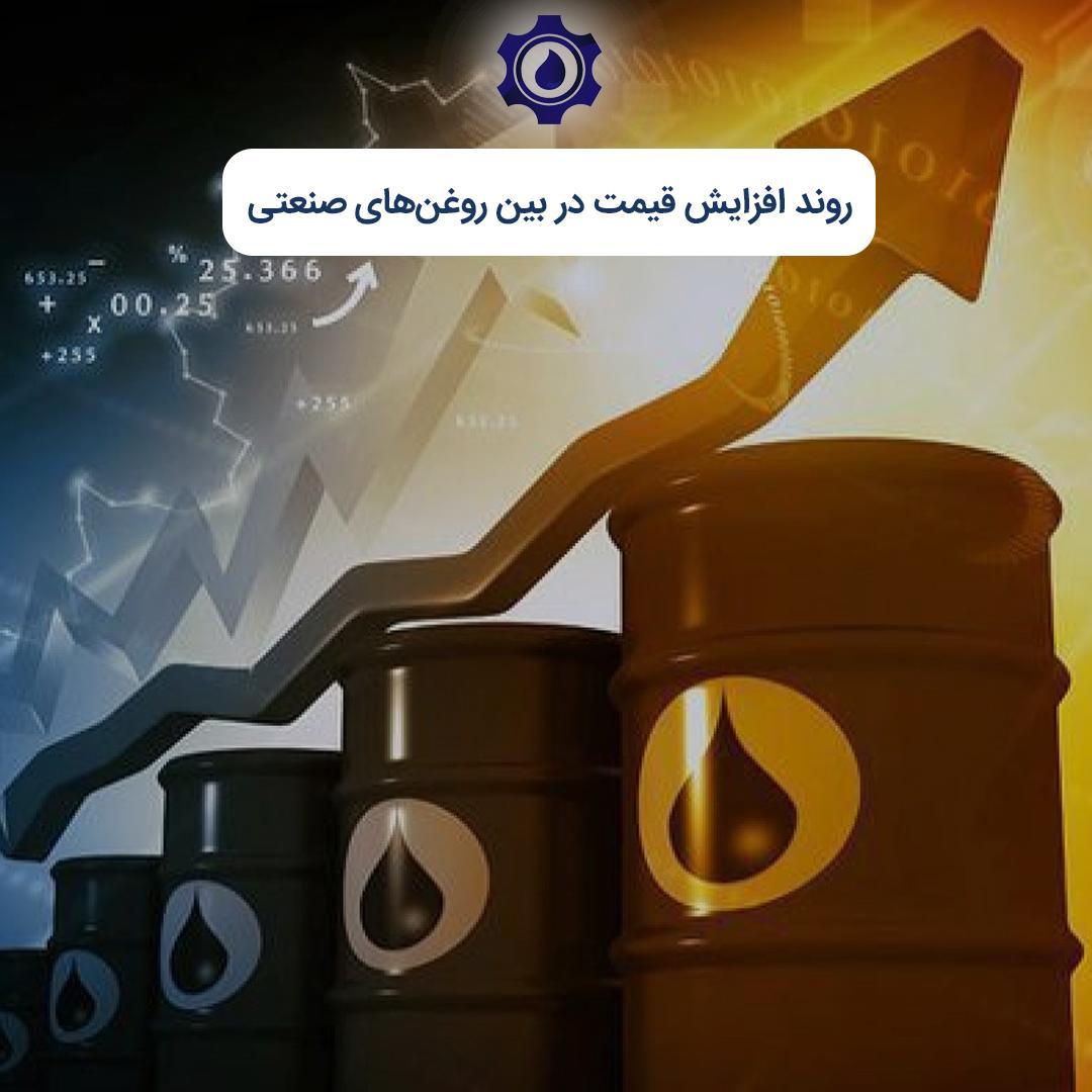 روند افزایش قیمت در بین روغن‌های صنعتی