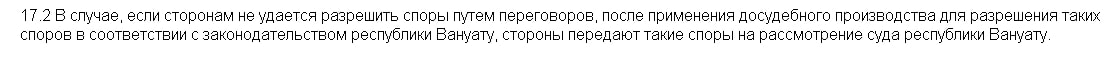 GG-Team: отзывы о сотрудничестве, условия торговли