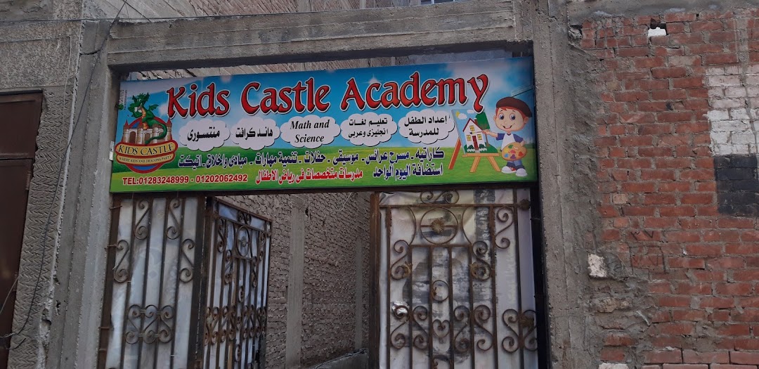 Kids Castle Academy