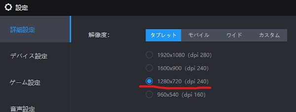 イモータルズ：マブラヴ オルタネイティヴをPCでプレイしよう！リセマラを自動化可能！