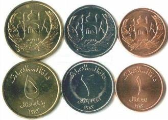 http://upload.wikimedia.org/wikipedia/en/e/eb/Afghani_Coins.JPG
