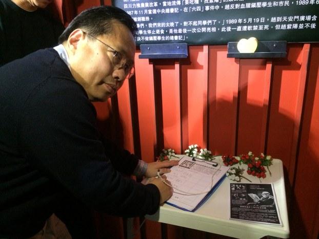 支联会主席何俊仁呼吁毋忘六四.JPG
