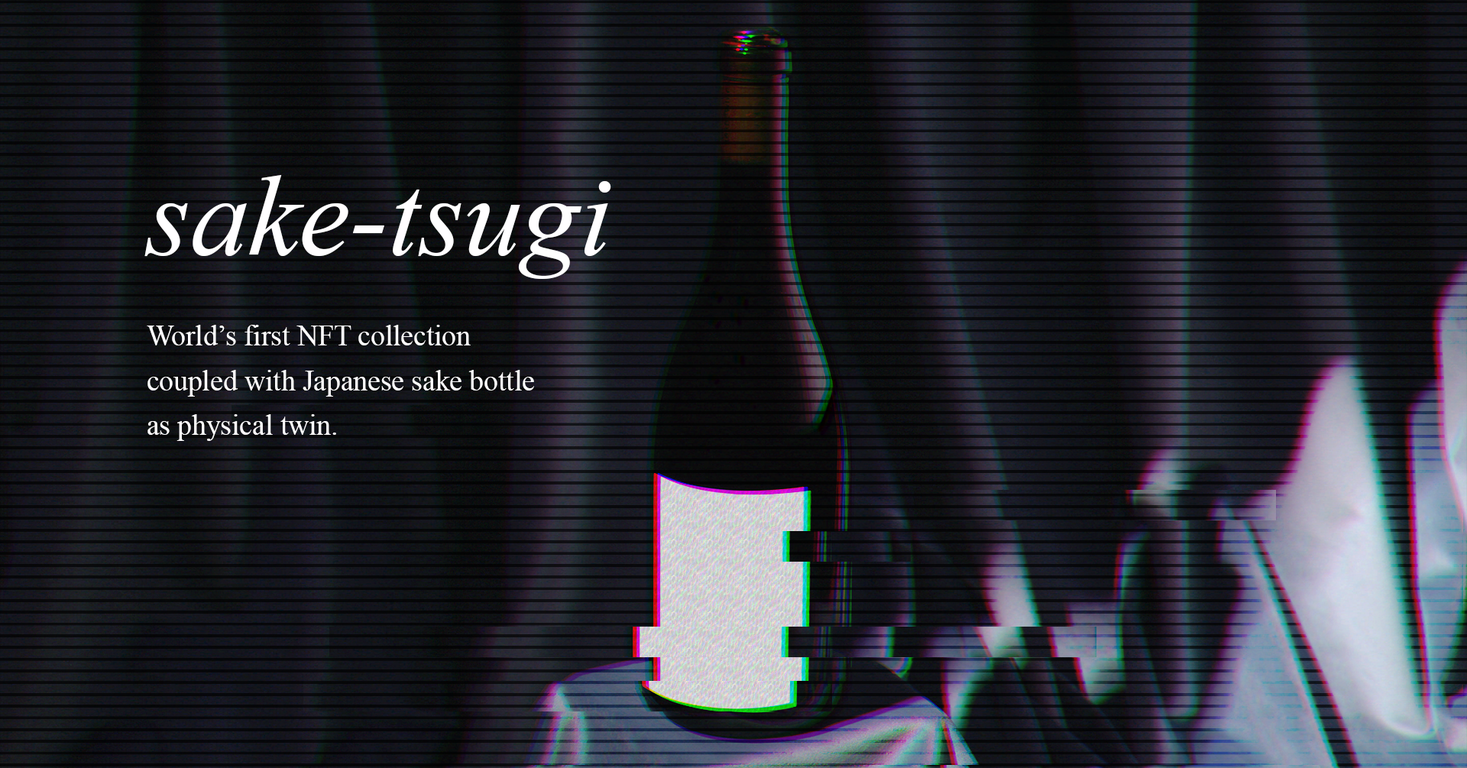 sake-tsugi