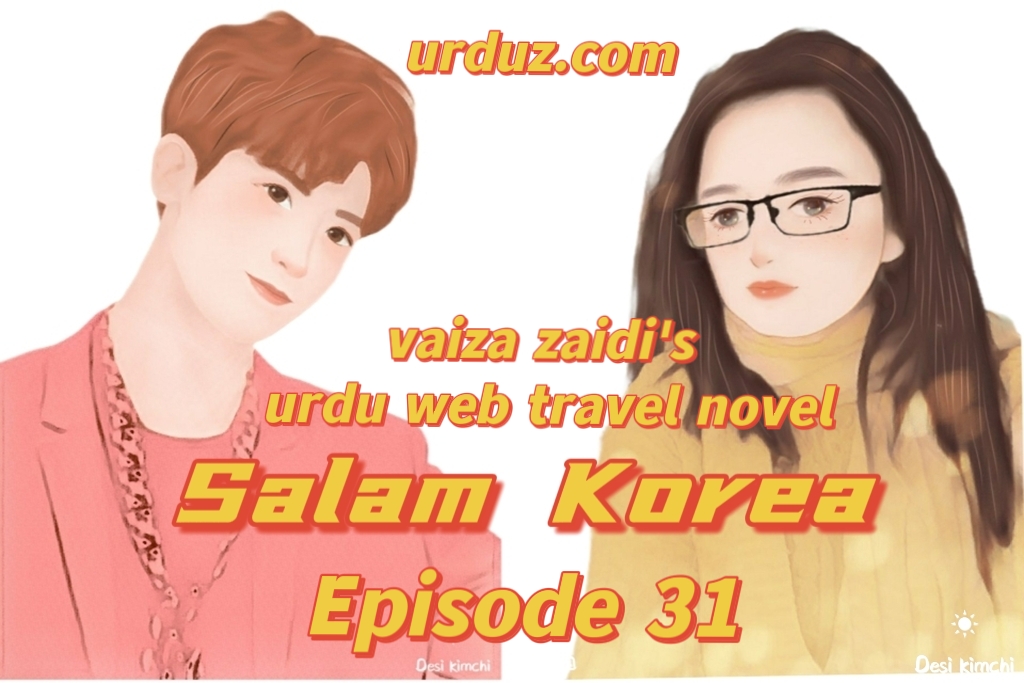 kdrama urdu,
Desi kimchi,
Desi kdrama fans,
Urdu kdrama,
Urdu web,
Kdrama maza,
Korean masti,
korean dramas,
kdrama,
k drama,
best korean drama,
korean drama 2020,
korean drama 2021,
kdrama 2021
best kdrama,
korean series,
kdramas to watch,
korean drama website,
kdrama website,
netflix korean drama,
asian drama,
best korean drama 2020,
top korean drama,
new korean drama 2021,
best korean drama 2021,
best kdrama 2020,
best kdrama to watch,
best korean drama on netflix,
best korean series,
best kdrama 2021,
kdrama netflix,
k drama urdu,
www korean drama,
watch korean drama,
best k dramas on netflix,
netflix korean drama 2021,
best kdrama on netflix,
new korean drama,
www kdrama,
k drama 2021,
korean series on netflix,
netflix korean drama 2020,
top 10 korean drama,
top kdrama,
top korean drama 2020,
k dramas to watch,
2021 korean drama,
korean drama series,
best korean series on netflix,
new kdrama 2021,
2020 kdrama,
2020 korean drama,
2021 kdrama,
k drama netflix,
best k drama to watch,
romance kdrama,
k drama 2020,
new korean drama 2020,
latest korean drama 2021,
korean dramas to watch,
top korean drama 2021,
watch kdrama,
korean tv series,
highest rated korean drama,
korean drama in hindi,
korean drama shows,
top kdrama 2021,
new kdrama,
watch asian drama,
popular korean drama,
kdrama online,
latest korean drama,
korean drama online,
korean netflix series,
korean tv shows,
korean shows,
must watch kdrama,
korean shows on netflix,
famous korean dramas,
romance korean drama,
top kdrama 2020,
most popular korean drama,
korean series 2021,
must watch korean drama,
new kdrama 2020,
best romance kdrama,
popular kdrama,
good kdramas,
korean drama in hindi dubbed,
korean series 2020,
kdramas 2020,
best korean shows on netflix,
korean drama 2021 netflix,
top k dramas,
top rated korean drama,
watch kdrama online,
korean romance,
top korean series,
netflix k drama,
good korean dramas,
latest kdrama 2021,
most watched korean drama,
top 10 kdrama,
famous kdrama,
all in korean drama,
best k drama 2020,
urdu adab,
urdu digests,
raja gidh,
urdu novels list,
raqs e bismil novel,
novels in urdu pdf,
urdu books,
best urdu novels,
famous urdu novels,
free urdu digest,
naseem hijazi,
best urdu novels list,
raja gidh pdf,
urdu books library,
new urdu novels,
jangloos,
list of urdu books,
urdu story books,
bano qudsia books,
pdf urdu books,
famous urdu novels list,
best pakistani novels in urdu,
urdu stories pdf,
naseem hijazi novels,
urdu novels online,
udaas naslain,
best urdu novels pdf,
latest urdu novels,
short novels in urdu,,
romantic story urdu,
urdu best books,
best urdu books to read,
pakeeza anchal online reading,
ismat chughtai books,
urdu digest novels,
urdu books online,
urdu literature books,
pakeeza anchal,
l online reading,
pakeeza anchal novel online reading,
urdu novel bank,
urdu novel platform,
yaar zinda sohbat baqi,
desi story urdu,

