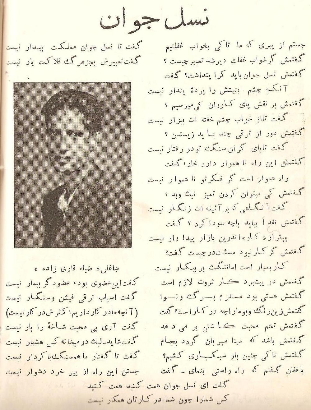 C:UsersdellDownloadswekh zalmian (21).jpg