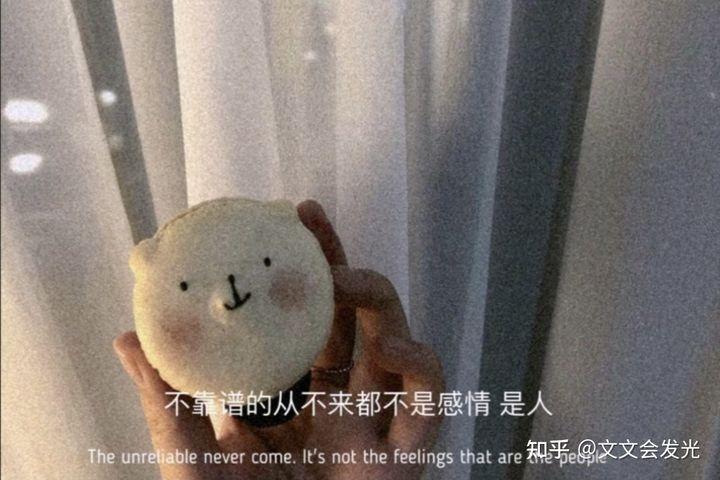图片[9]-Có đoạn trích nào ngược tâm thể hiện sự thất vọng đối với một đoạn tình cảm thất bại không?-Weibo24h.com