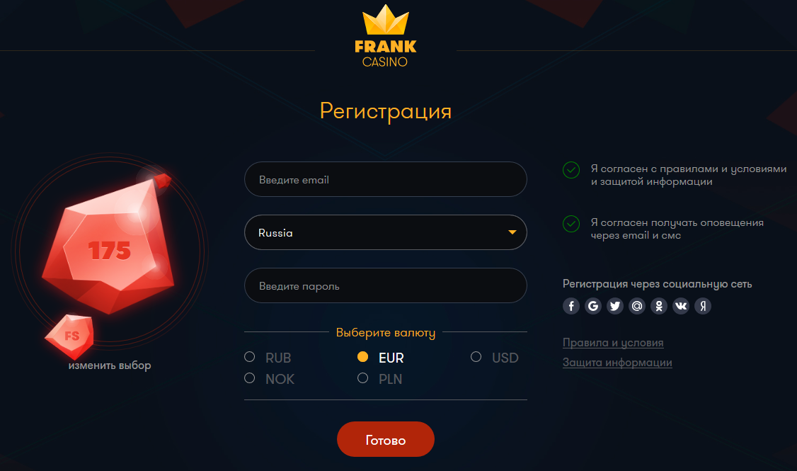 Ev casino регистрация. Frank Casino регистрация. Казино регистрация. Казино форма регистрации.