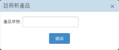 D:\BACKUP\Drivers\DS_Synology_群暉\黑群暉_Synology\黑群暉_洗白教學\02_Hack Synology_Login.jpg