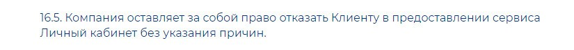 Брокер Finstone FX: обзор торговых условий и отзывы клиентов