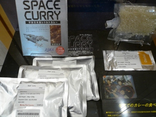 Space Curry.jpg