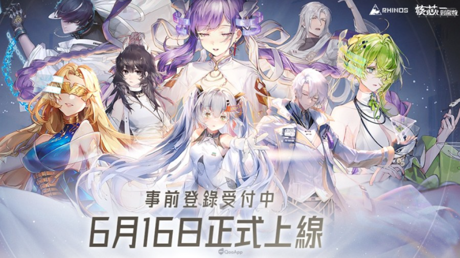 【攻略】《核芯：利希特》 前期新手強力角色推薦