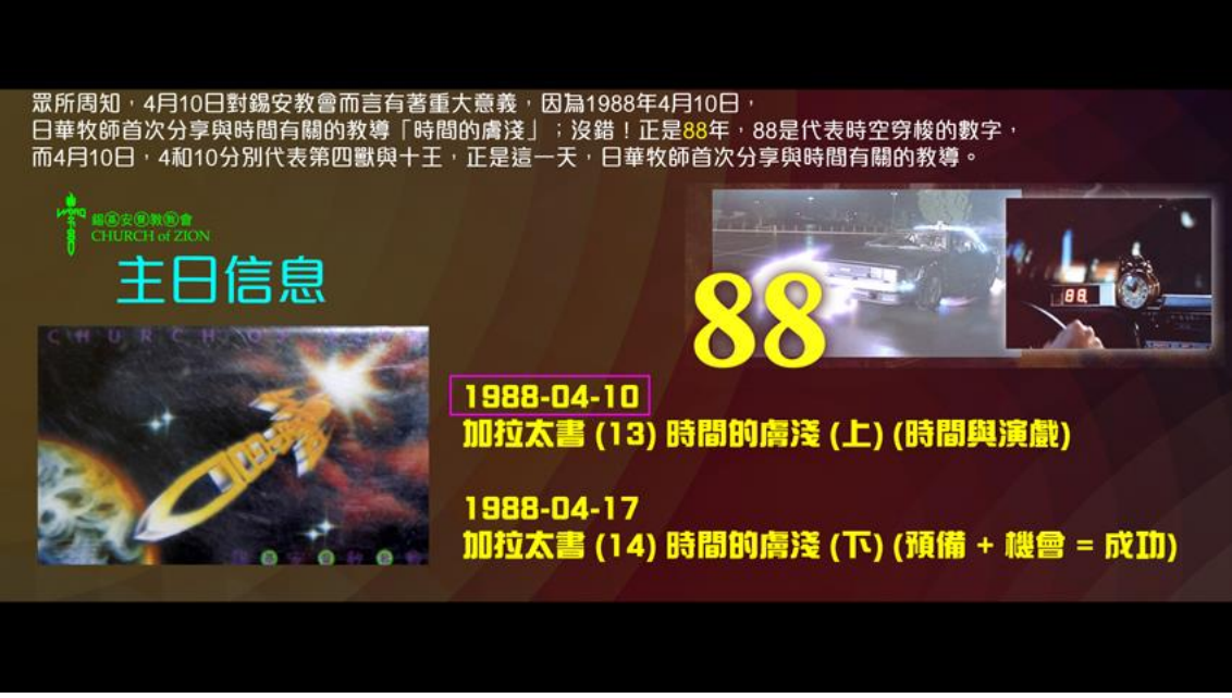 螢幕快照 2017-08-30 下午7.31.34.png