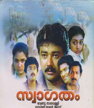 Swagatham Film Mp3 Download lasopainto