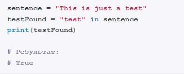 Строки в Python от А до Я