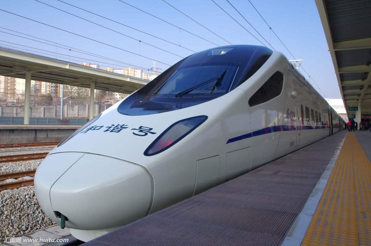 highspeed train 