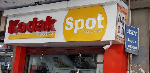 Kodak Spot