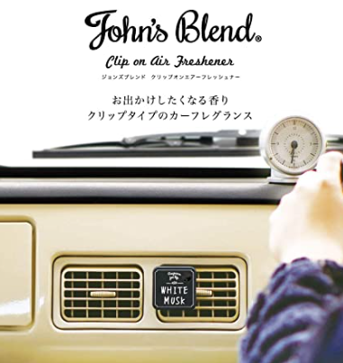 新車にもおすすめ おしゃれな女性にぴったりの人気カー用品3選 サクッと読めるくるまmagazine