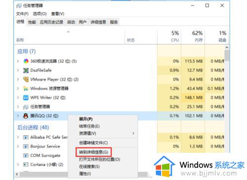 win10安装软件需要密码怎么设置