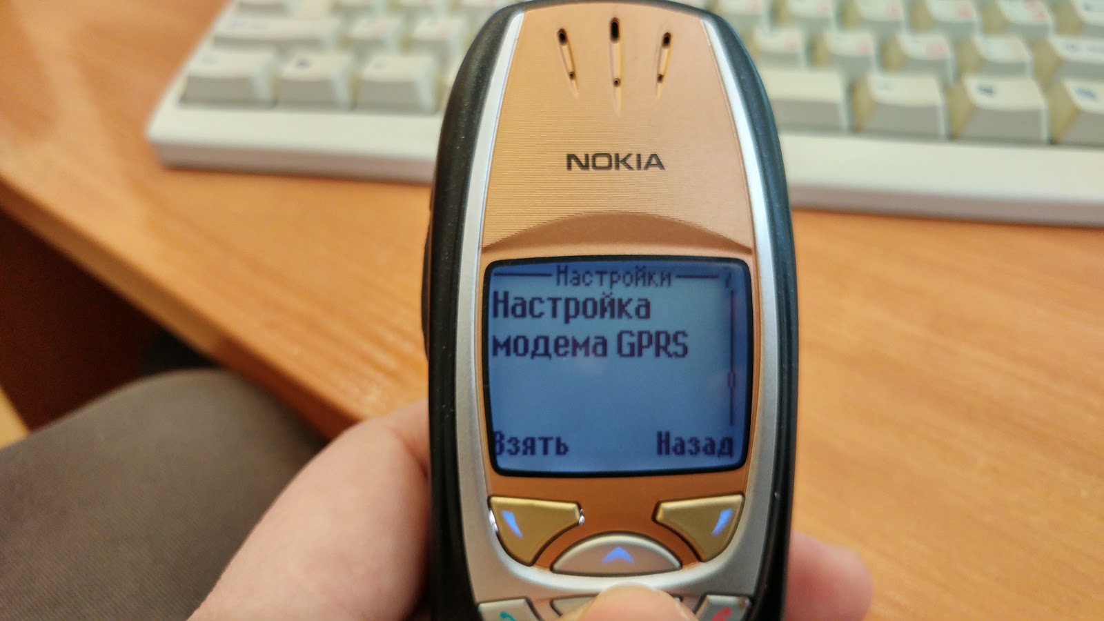 Nokia 6310i интернет