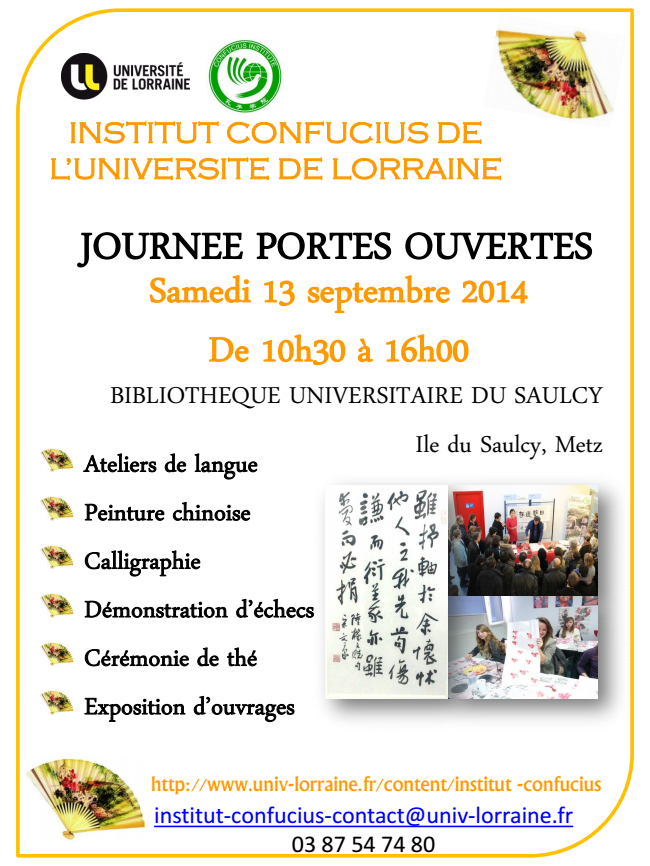  Institut Confucius de l'Université de Lorraine