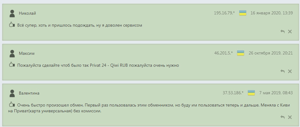 Kapysta.online: обзор и отзывы о надежном и быстром онлайн-обменнике для ежедневной работы