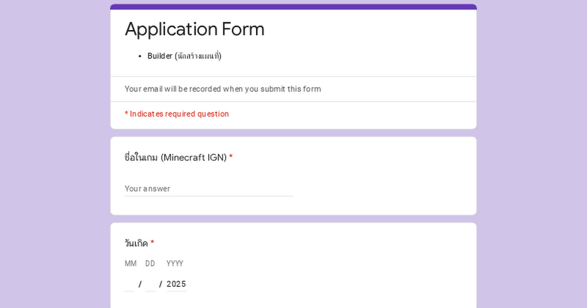 forms.gle