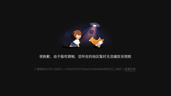 翻墙回中国vpn 加速喵 支持windows Android Chrome Macos 加速喵 免费回国加速器海外华人代理vpn 解锁爱奇艺优酷bilibili腾讯视频qq音乐网易云酷狗海外地区版权限制 一键穿梭加速国服游戏 海外直播 办公 股票等多方面需求